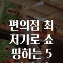 최저가를 찾는 사람들