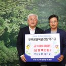 무주반디농장 이미지