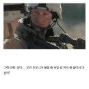 우리나라에서 연천 전곡리 구석기 유적이 발견된 계기 이미지