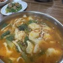사랑한다면봉곡어탕칼국수 네이버블로그