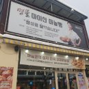 정담213 이미지