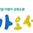 몽베르펜션