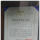 주식회사 쎄아떼