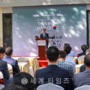 동남축산유통