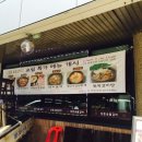 삼풍숯불갈비 이미지