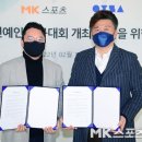 mk# 이미지