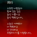 직업병 이미지