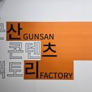 수제 맥주 특화사업장 이미지