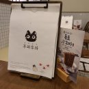 후와후와 이미지