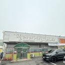 천대리즉석해물칼국수 | 음성 대소 맛집 추천 '천대리해물칼국수' 🌊 19년 내공의 텁텁함 1도 없는 깔끔한 국물맛 😋