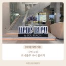 GS 고성 죽왕점 | [강원/고성] 아기랑 강원도 여행 숙소 추천(1) | 르네블루바이쏠비치 프리미엄 스위트