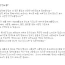 은남침구