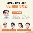 사파동365 이미지