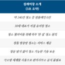 꿈에그린1차아파트 | 대전 유리창 청소,풍경을 되살리는 유리창 닥터Ft.지족동 꿈에그린