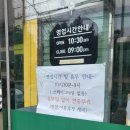 우림칼국수송절점 이미지