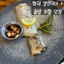 연화화덕생선구이 | 경주 첨성대 황리단길 맛집 한정식! 솥밥과 화덕생선구이, 한다솥 경주점 후기