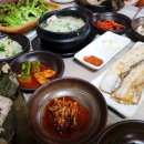 큰마루쌈밥