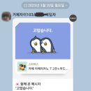 다온부동산공인중개사사무소 이미지