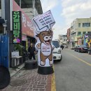 연천따로국밥 이미지