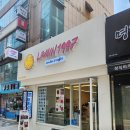 르뱅1997 이미지