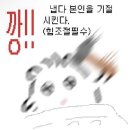 미토교육 | 오랜만에 오지게 인사 박습니다.