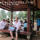 해평의원