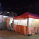 장터카센타 이미지