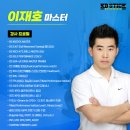 ** 워크샵 ** KBSTICK for GOLF -골프 스윙을 위한 컨디션닝 & 퍼포먼스 프로그램- 이미지