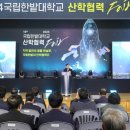 국립한밭대학교 이미지