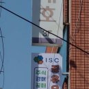 소호사무실 ISC부산남천점 부산 수영구 남천동 가격 후기