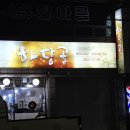 하당골 이미지