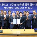 (주)벡셀
