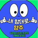 덕현고등학교 | AI를 활용한 중, 고등학교 PBL수업 지역 문제로 시작한 PBL수업사례