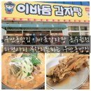 수원시 팔달구 팔달문로150번길 이미지