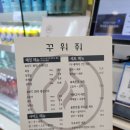 꾸워줘 이미지