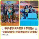 (주)해나 네이버블로그