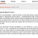 (주)화신정공 이미지