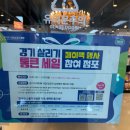 베베네 개스트하우스 | 베이비하우스 파주 카시트 유모차 올보르 입점 매장! 종류들도 다양함