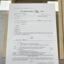 서인천현대정형외과의원 이미지