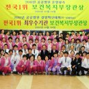 경상북도 김천의료원 이미지