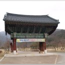 [영광기행] 백제불교 초전가람지 불갑산 불갑사(佛甲寺)..