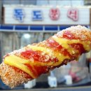 마리 도동마을 이미지