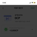 리얼이지영어회화 이미지