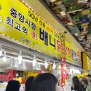 닭강점 - 광주시 마루들길 231 | 닭강점