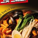 단짠포차 이미지