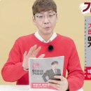 박문각 공인중개사 1차 - 문제풀이 - 부동산학개론 이미지