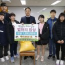 용흥초등학교 이미지