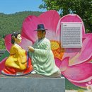 판소리성지 이미지