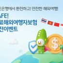 KB국민은행 이미지