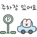 범일물갈비 이미지